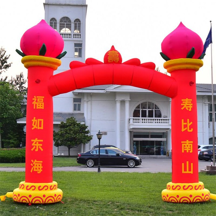 福州寿桃造型拱门